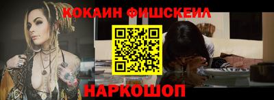 PSILOCYBIN Балашиха