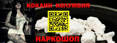 соль курить ск Донецк