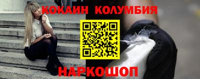 стафф Донской