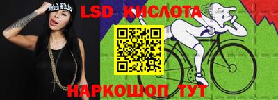 соль курить ск Донецк
