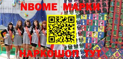 бутират Балахна