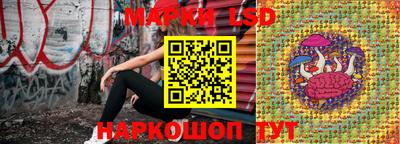 PSILOCYBIN Балашиха