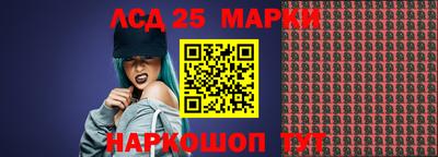 бутират Балахна