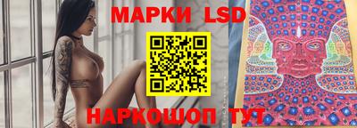 PSILOCYBIN Балашиха