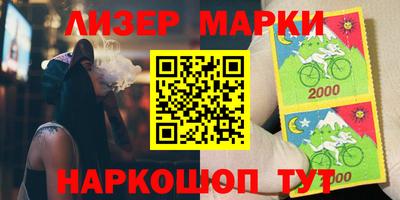 трава Балаково