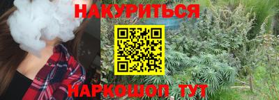 трава Балаково