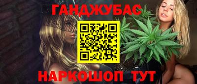 трава Балаково