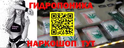 трава Балаково