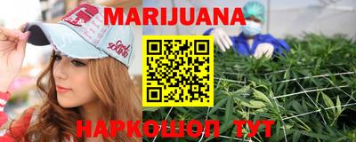 соль курить ск Донецк