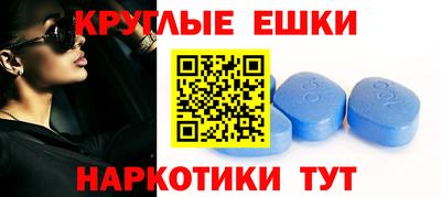 соль курить ск Донецк