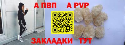 соль курить ск Донецк