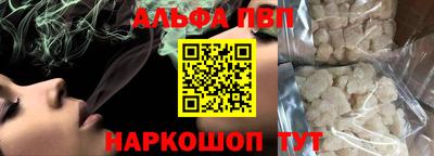 трава Балаково