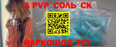 стафф Донской