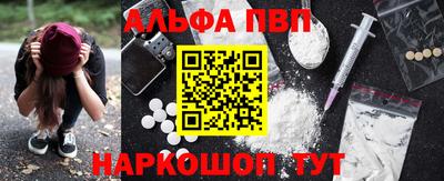 трава Балаково