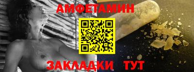 трава Балаково