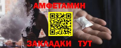 стафф Донской