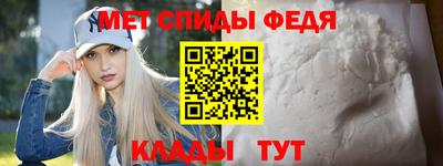 соль курить ск Донецк