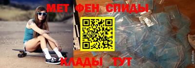 соль курить ск Донецк