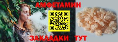стафф Донской