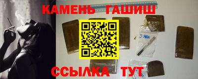 соль курить ск Донецк