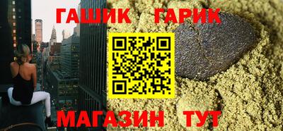 трава Балаково