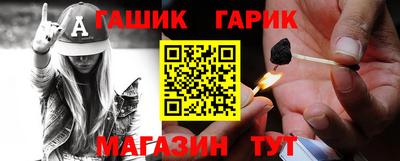 соль курить ск Донецк