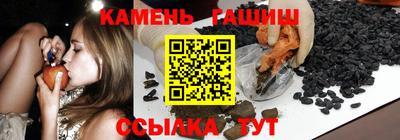 соль курить ск Донецк