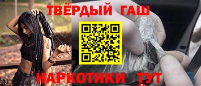 соль курить ск Донецк