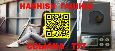 соль курить ск Донецк