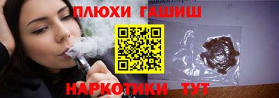 PSILOCYBIN Балашиха