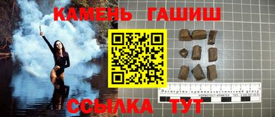 соль курить ск Донецк