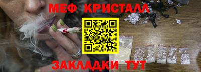 трава Балаково