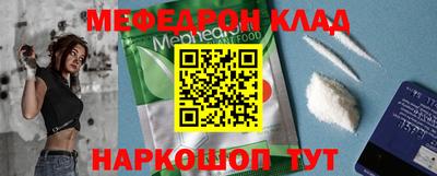соль курить ск Донецк