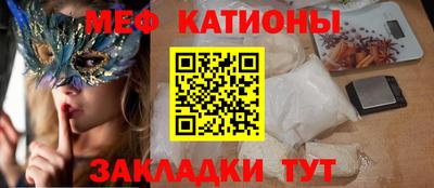 стафф Донской