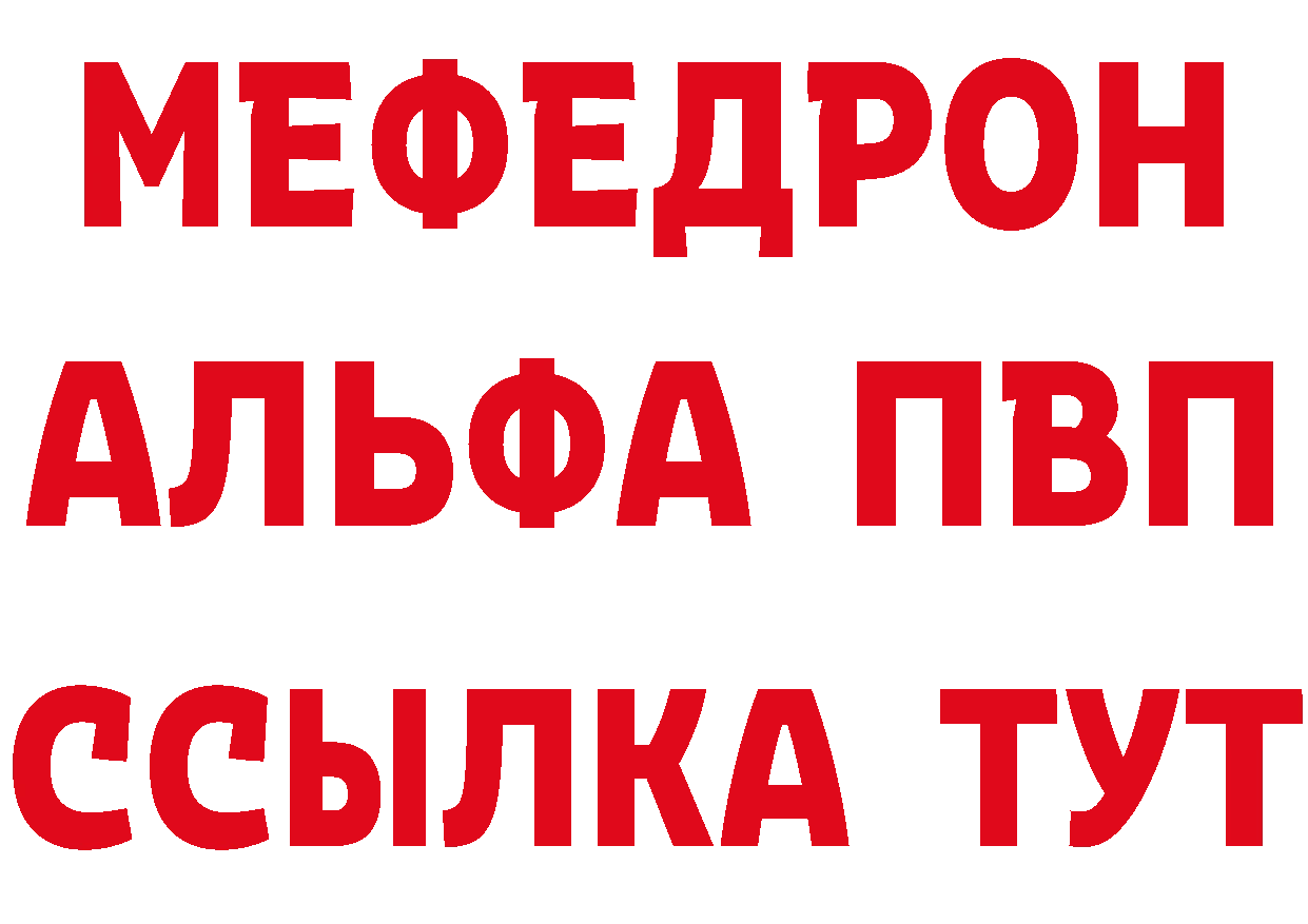 ТГК вейп с тгк зеркало даркнет гидра Татарск