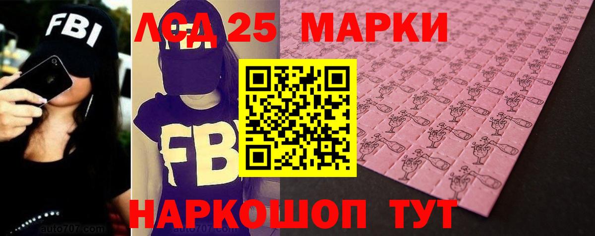 LSD-25 экстази ecstasy  ЛСД экстази ecstasy  Татарск 