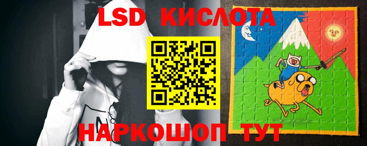 LSD-25 экстази ecstasy Татарск