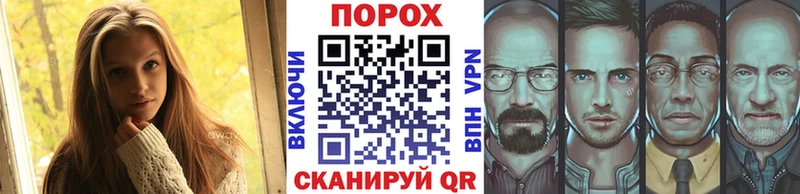 МЕТАМФЕТАМИН витя  Татарск 
