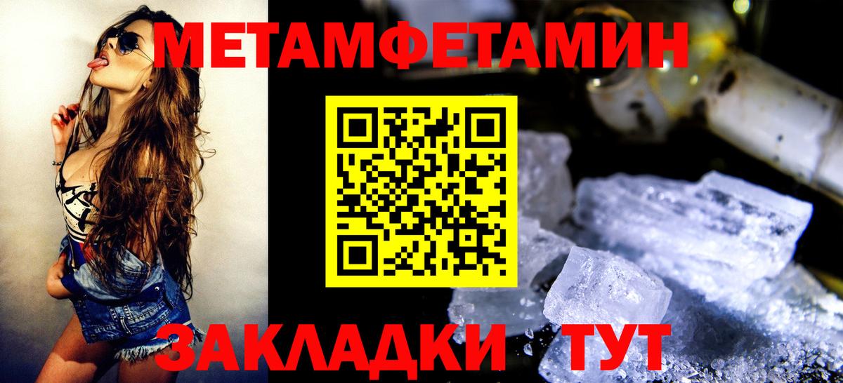 Бошки Шишки Татарск