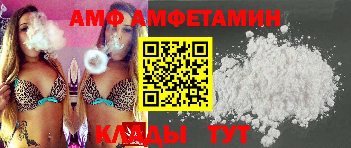 Татарск  МЕТАМФЕТАМИН винт  Вход с VPN 