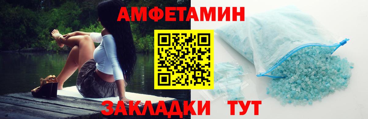 МАРИХУАНА Татарск