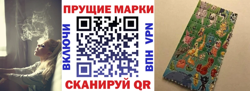 Марки NBOMe 1,8мг  как найти   Татарск 