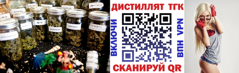ТГК жижа  где купить   мориарти как зайти  Татарск 