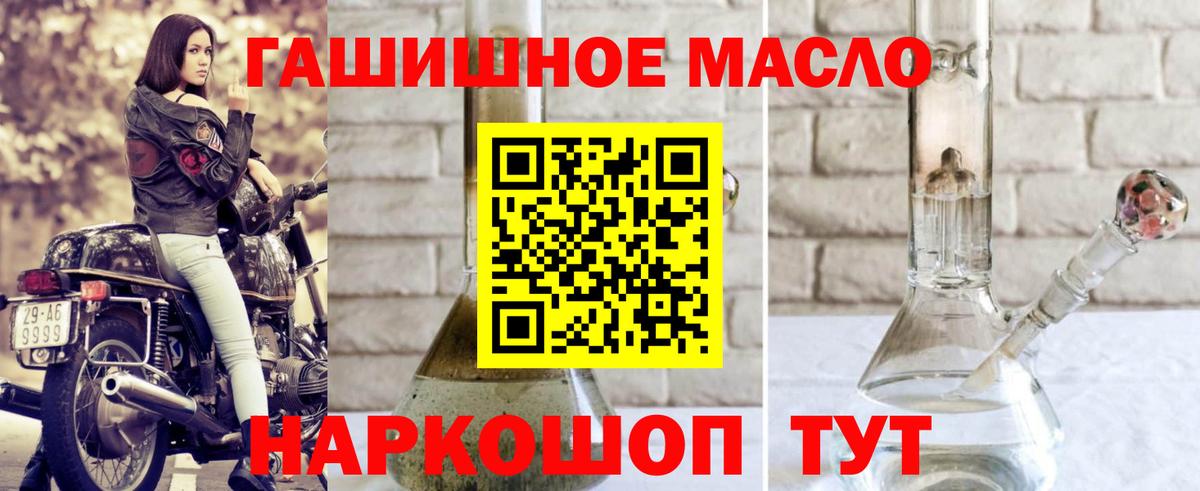 Дистиллят ТГК жижа Татарск