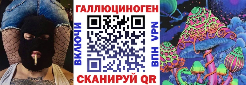 МЕГА зеркало  Татарск  Псилоцибиновые грибы MAGIC MUSHROOMS  как найти закладки 