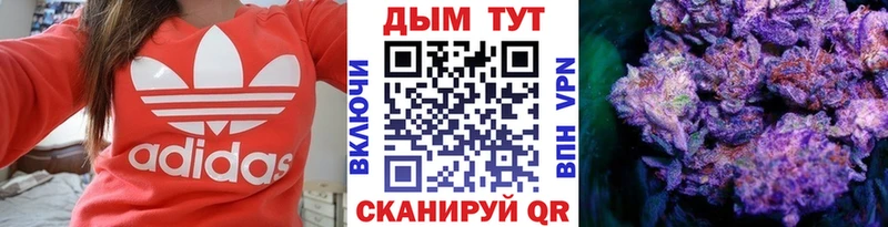 Бошки марихуана THC 21% Татарск