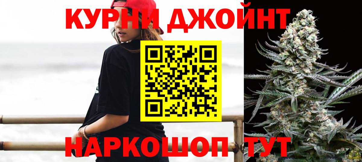 Марихуана план  Вход с VPN  Марихуана THC 21%  Татарск  Канабис LSD WEED 