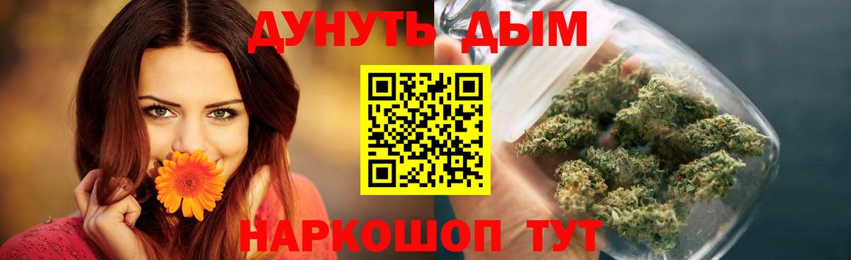 Шишки марихуана Amnesia Татарск