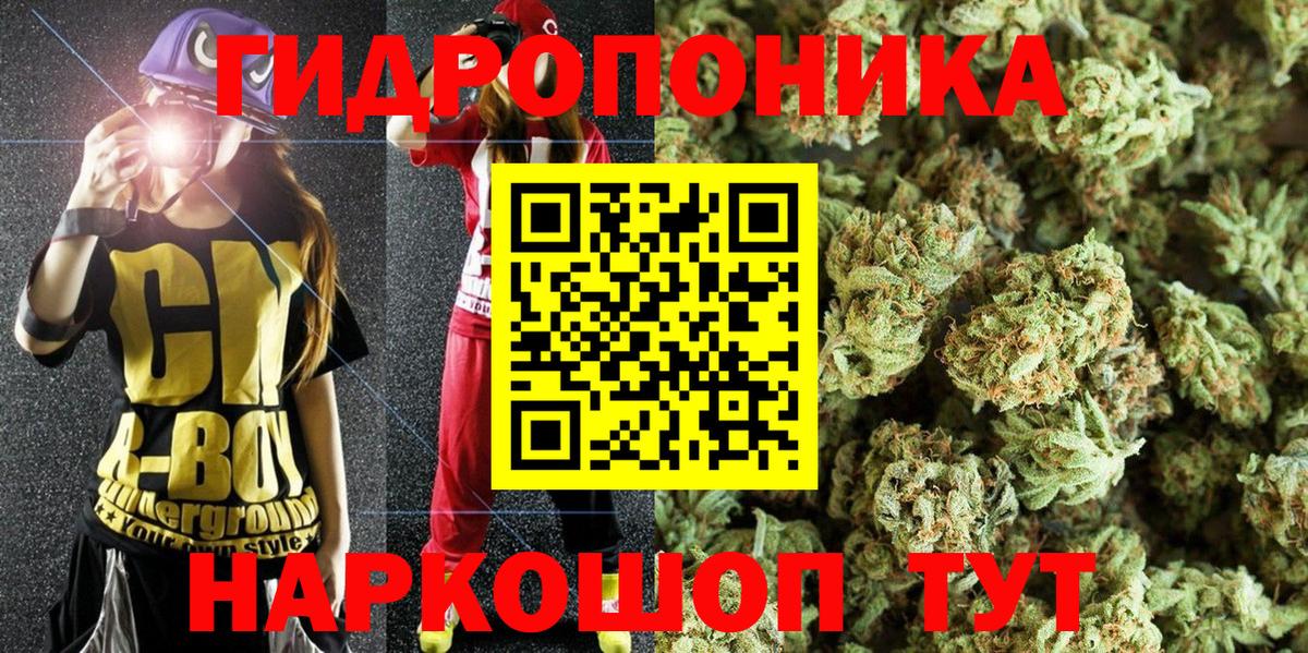 Конопля марихуана  Бошки Шишки SATIVA & INDICA  Шишки марихуана индика  Татарск 